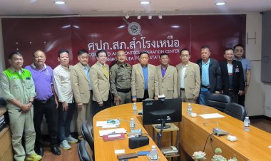 สมาคมตำรวจ สาขาสมุทรปราการประชุมขับเคลื่อนการบริหารงานของสมาคม