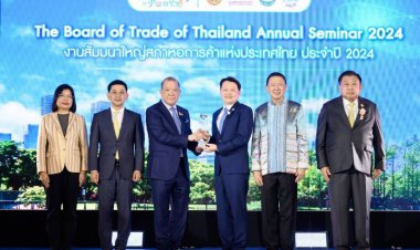 สมาคมการขายตรงไทย ย้ำความเป็นเลิศด้านคุณภาพการให้บริการและการพัฒนาองค์กร คว้ารางวัล “สมาคมการค้าดีเด่น ประจำปี 2567”