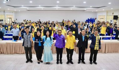 อำนาจเจริญประชุมเชิงปฏิบัติการบูรณาการแผนการสร้างพลเมืองคุณภาพ ของจังหวัด