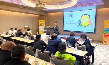 กองทุนประกันชีวิตบรรยายให้ความรู้ความคุ้มครองสิทธิผู้บริโภคในสังคมผู้สูงอายุ