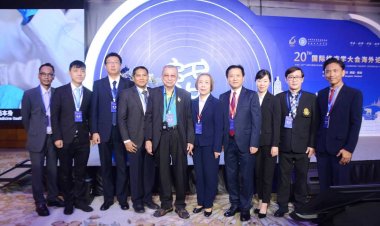 ครั้งแรกในไทย!สัมมนาเติมเต็มความรู้เกี่ยวกับโรคจากเส้นลมปราณนานาชาติ