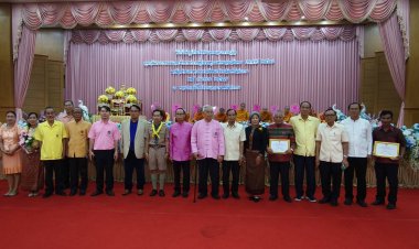 เครือข่ายภาคประชาสังคมจังหวัดศรีสะเกษเชิดชูคนดีเมืองศรีสะเกษ