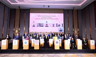 กระทรวง พม. ผนึกความร่วมมือ 40 หน่วยงาน ลงนาม MOU “การป้องกันและแก้ไขปัญหาการล่วงละเมิดหรือคุกคามทางเพศในการกีฬา”