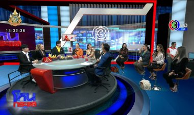 เปิดอาณาจักร "แม่ตั๊ก"นักบุญหรือนักบาป...?