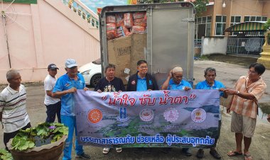 ชมรมโฮปนำรถขนสิ่งของจำเป็นช่วยเหลือผู้ประสบภัยที่จ.อุดรธานี