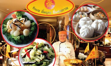 “เทศกาลถือศีลกินเจ” ที่โรงแรม ดิ เอมเมอรัลด์ เสิร์ฟเมนูหลากหลาย