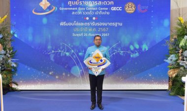 นายอำเภอโพธิ์ศรีสุวรรณปลื้ม!ได้รับโล่และตรารับรองมาตรฐานการให้บริการของศูนย์ราชการสะดวก ระดับก้าวหน้า