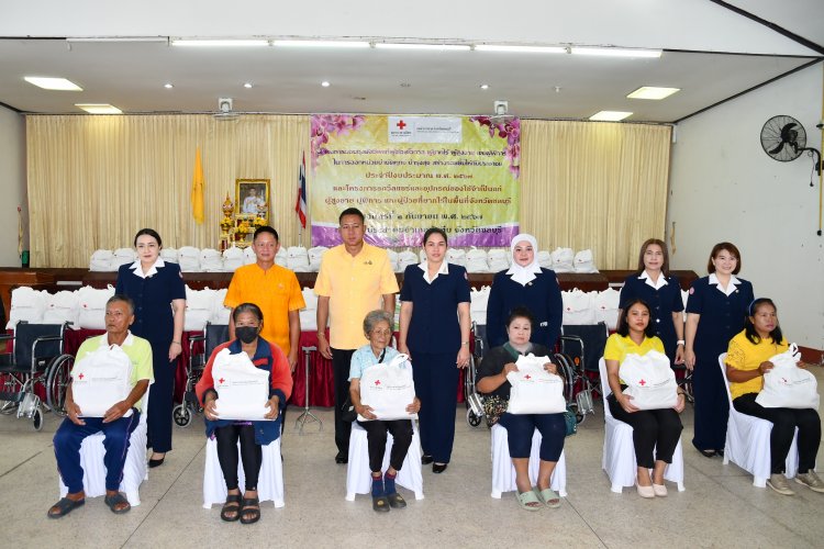 ชลบุรีมอบรถวีลแชร์ถุงยังชีพให้ผู้ยากไร้ “บำบัดทุกข์ บำรุงสุข”เฉลิมพระเกียรติในหลวง