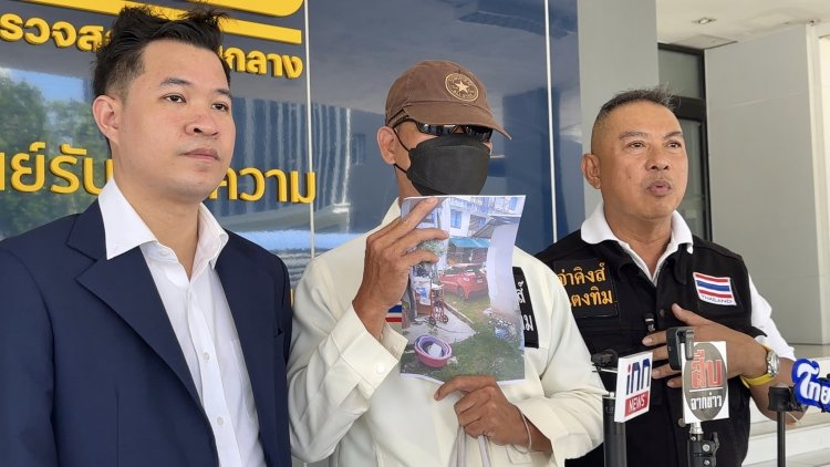 หนุ่มพนักงานมหาวิทยาลัย ร้องถูกนายตำรวจยักยอกรถยนต์ไปใช้งาน
