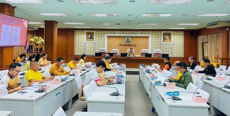 จังหวัดศรีสะเกษ เปิดประชุมคณะกรรมการขับเคลื่อน การพัฒนาจังหวัด