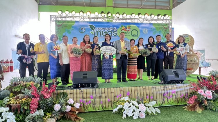 ชัยภูมิเปิดแล้ว! งานมหกรรมสินค้าเกษตรปลอดภัย@Chaiyaphum กระตุ้นเศรษฐกิจ