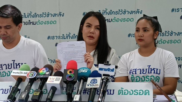 สาวเอ็นฯถูกแฟนลูกค้า ถีบตกบันไดเลื่อน เจ็บสาหัส เย็บ 15 เข็ม ไร้การเยียวยา