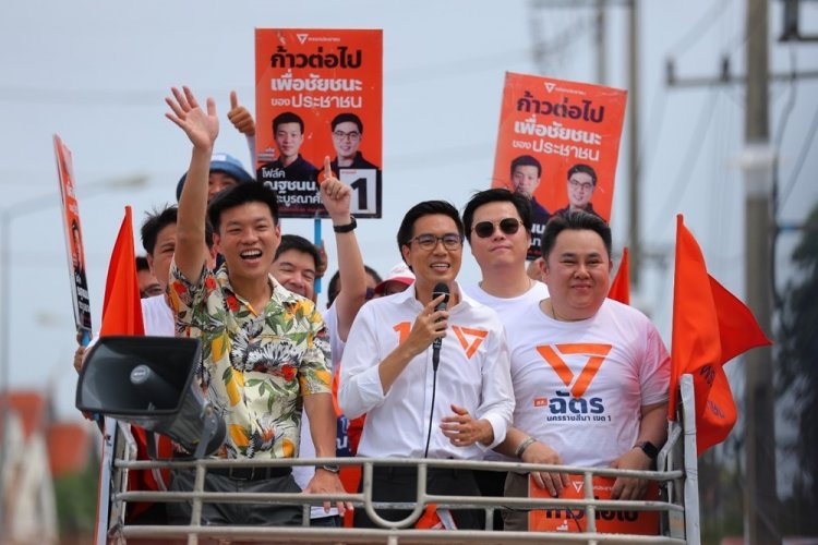 พรรคประชาชนระดมกำลังหาเสียงแบบดาวกระจายทั่วเมืองพิษณุโลก