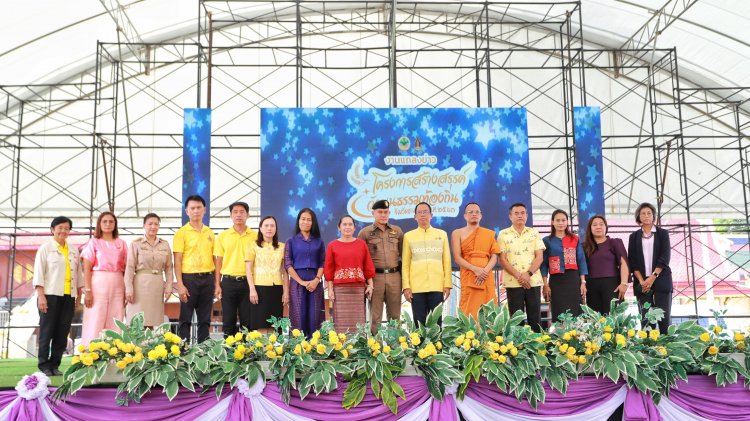อ่างทองชูอัตลักษณ์ท้องถิ่นเปิดการท่องเที่ยวเชิงสร้างสรรค์10-15ก.ย.นี้ ณ วัดไชโยวรวิหาร