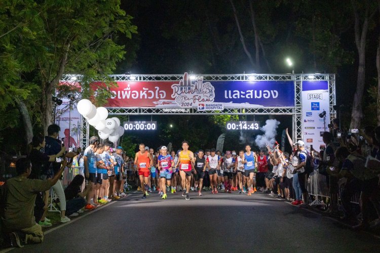 รพ.กรุงเทพ สำนักงานใหญ่ จัดงาน “วิ่งเพื่อหัวใจและสมอง ” รณรงค์คนไทยดูแลใส่ใจสุขภาพหลอดเลือดหัวใจและสมอง