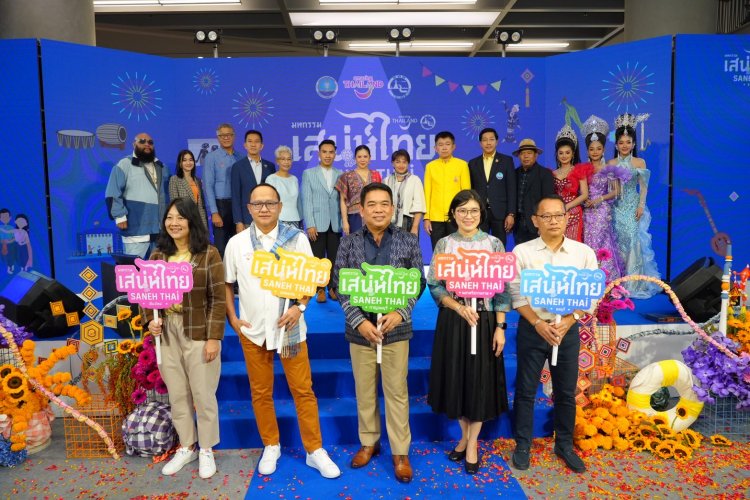 ททท. จัดใหญ่จัดเต็มบิ๊กอีเวนต์ “มหกรรมเสน่ห์ไทย 5 ภูมิภาค”เสิร์ฟความอร่อยตลอดเดือนกันยายนนี้