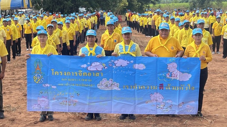 จิตอาสาพร้อมใจปลูกต้นไม้ถวายเป็นพระราชกุศลและน้อมสำนึกในพระมหากรุณาธิในหลวง ร.9
