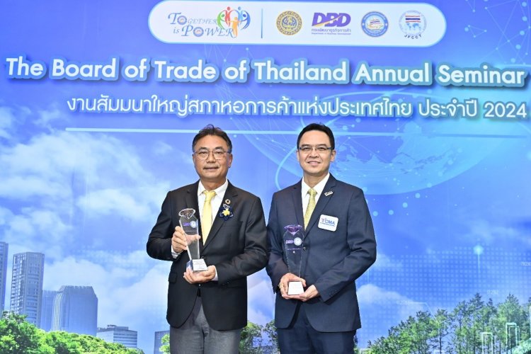 TCMA รับ 2 รางวัลเกียรติยศ สะท้อนความมุ่งมั่นร่วมมือนำอุตสาหกรรมปูนซีเมนต์มุ่งสู่ Net Zero ปี 2593