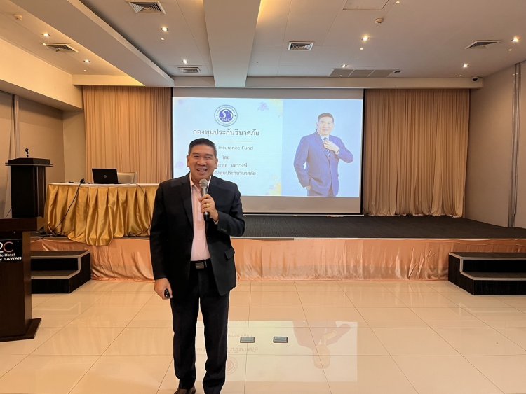 อบรมความรู้เกี่ยวกับบทบาท หน้าที่ ภารกิจของกองทุนฯ วิธีและขั้นตอนในการยื่นขอรับชำระหนี้