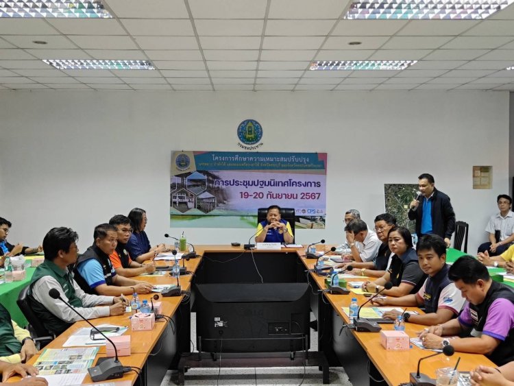 กรมชลฯเปิดเวทีฟังความเห็นการศึกษาปรับปรุงโครงการส่งน้ำและบำรุงรักษานครหลวง ป่าสักใต้ และคลองเพรียว-เสาไห้