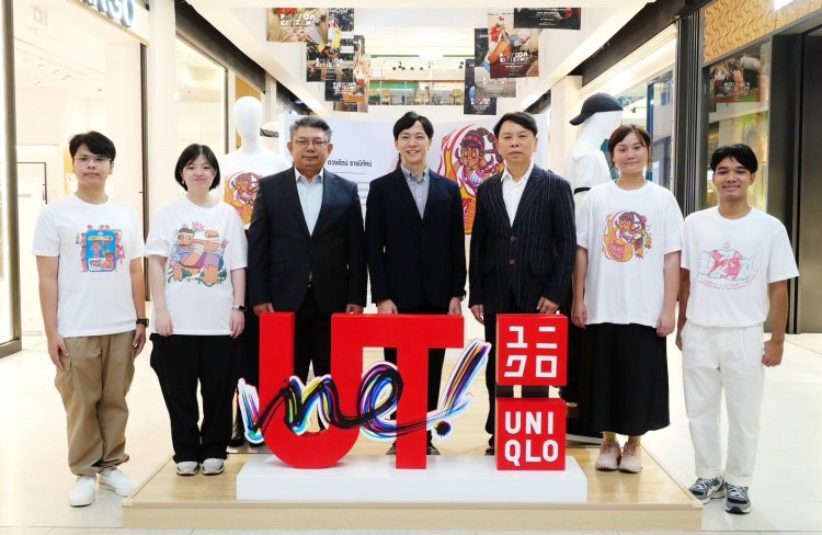 ททท. จับมือ UNIQLO-Buakaw Gallery ชวนคนไทยร่วมกระตุ้นการท่องเที่ยวผ่านกิจกรรม แชะ แชร์