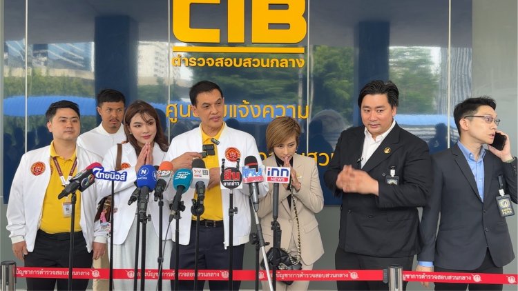 แก๊งอเวนเจอร์ เกาะติดคดี ลัทธิเชื่อมจิต แจ้งความไว้ 6 ข้อหา
