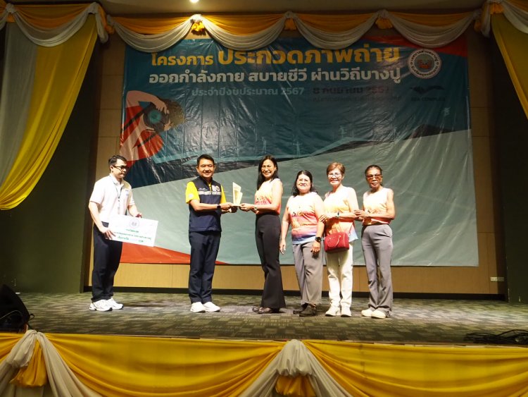 ท.ต.บางปูจัดพิธีมอบรางวัลให้กับผู้ชนะการประกวดภาพถ่าย