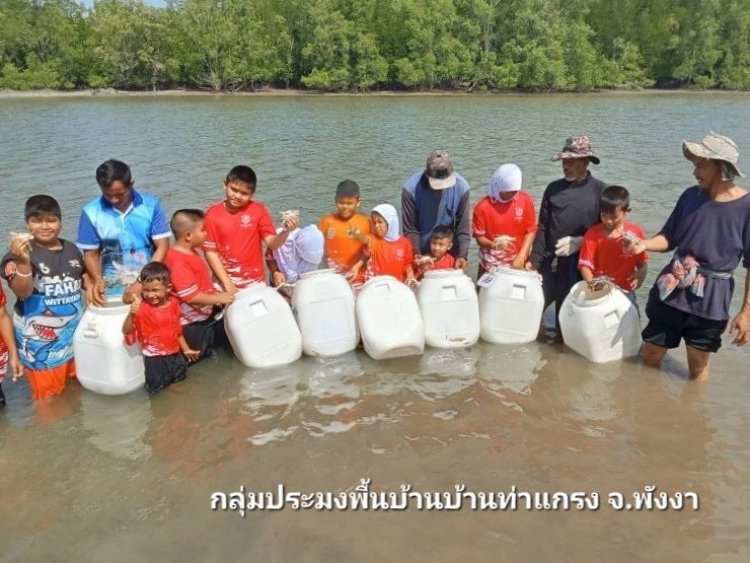 กรมประมงอัดงบ 1 แสนเสริมสร้างทักษะเพิ่มผลผลิตมูลค่าสัตว์น้ำ