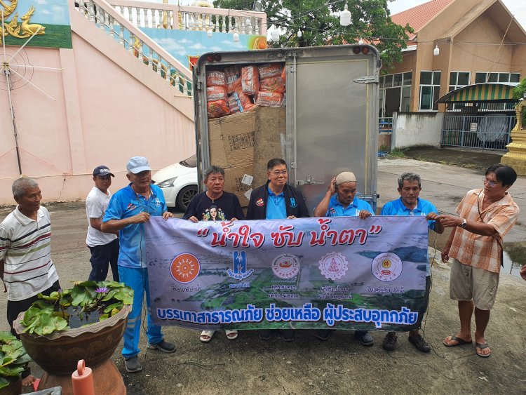 ชมรมโฮปนำรถขนสิ่งของจำเป็นช่วยเหลือผู้ประสบภัยที่จ.อุดรธานี