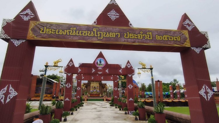 ขุขันธ์ เตรียมจัดงาน "รำลึกพระยาไกรภักดีประเพณีแซนโฏนตาบูชา"ยิ่งใหญ่อลังการ