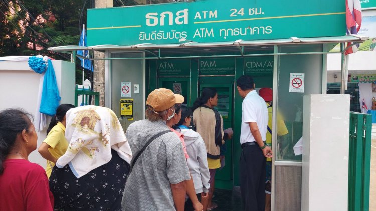 แห่กดเงินหมื่นจับจ่ายใช้สอยกระตุ้นเศรษฐกิจเมืองอำนาจเจริญคึกคัก