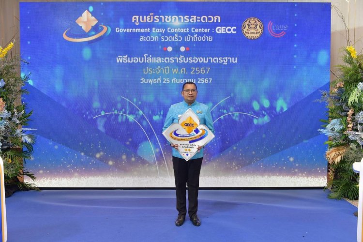 นายอำเภอโพธิ์ศรีสุวรรณปลื้ม!ได้รับโล่และตรารับรองมาตรฐานการให้บริการของศูนย์ราชการสะดวก ระดับก้าวหน้า