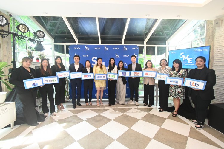 สสว. ชูความสำเร็จ “SME Privilege Club”เดินหน้าผนึกพันธมิตร เสริมแกร่งผู้ประกอบการ