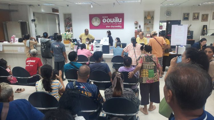 คนจนอำนาจฯน้ำตาคลอแบงก์ออมสินบริการอืด-บังคับทำเอทีเอ็ม 500 รับเงินหมื่นจริงแค่9.5พันบาท