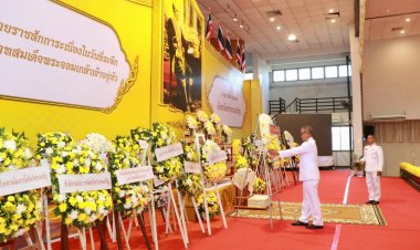 อำนาจเจริญวางพวงมาลาถวายราชสักการะ เนื่องในวันคล้ายวันสวรรคต พระบาทสมเด็จพระจอมเกล้าเจ้าอยู่หัว รัชกาลที่ 4