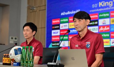 "มาซาทาดะ อิชิอิ" ประกาศรายชื่อ 23 แข้งช้างศึก ลุยศึก คิงส์ คัพ ครั้งที่ 50 ที่ สงขลา