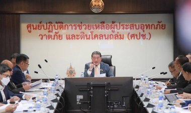 "ภูมิธรรม"รมว.กลาโหม กำชับเหล่าทัพเร่งช่วยเหลือผู้ประสบอุทกภัย-ดูแลสัตว์