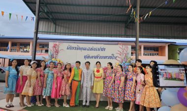 ร้อยรักมารวมใจ สานสายใย มุทิตาจิต“ครูสุกรี คำดวง”ครูวัยเกษียณ