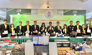 ศุลกากรคุมโชว์ผลงานจับกุมการกระทำความผิดรอบปี 2567 มูลค่ากว่า 2,607.36 ล้านบาท