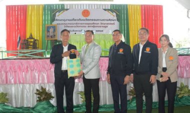 กมธ.อุดมศึกษาวิทยาศาสตร์ฯ  ศึกษาดูงานสถานศึกษานำนวัตกรรมด้านการศึกษาต้นแบบของสมุทรปราการ