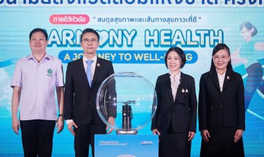 กรมอนามัย ปิดงานวิชาการส่งเสริมสุขภาพและอนามัยสิ่งแวดล้อมแห่งชาติ ครั้งที่ 17  อย่างยิ่งใหญ่!