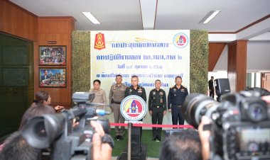 มทภ.2วอร์รูมเข้ม20 จว. อีสาน เดินหน้าปราบยาเสพติด สกัดไม่ให้ทะลักเข้าไทย