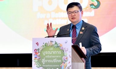 อาหารสมดุลเพื่อสุขภาพ สู่ชีวิตที่ดีขึ้นของคนทั่วโลก