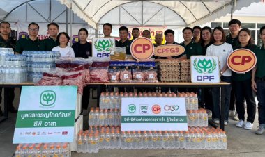 ซีพีเอฟ  เดินหน้ามอบอาหาร-สิ่งของจำเป็น ส่งกำลังใจช่วยเหลือผู้ประสบอุทกภัยทุกพื้นที่
