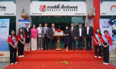 เปิดศูนย์ส่งเสริมความร่วมมือการท่องเที่ยวมณฑลเฮยหลงเจียงแห่งแรก ในประเทศไทย