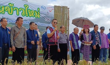 สืบสานประเพณีเทศกาลกินข้าวใหม่ม้ง ประจำปี 2567