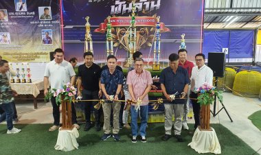 เปิดสนามไก่ชนถูกกฎหมายย่านบางบ่อสนองนโยบายของภาครัฐ “SOFT POWER” กระตุ้นเศรษฐกิจ