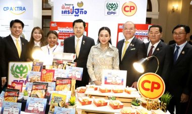 ซีพี-ซีพีเอฟ ร่วมโครงการฟื้นฟูเศรษฐกิจ ลดราคาผลิตภัณฑ์มากกว่า 40 รายการ ช่วยค่าครองชีพประชาชน