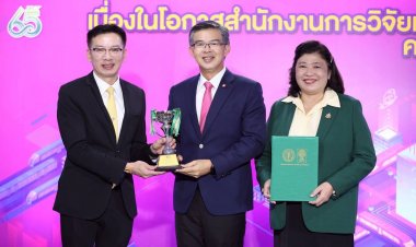 วช.มอบรางวัล NRCT Award 29 ผลงานเด่น เนื่องในโอกาส วช. ครบรอบ 65 ปี