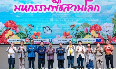 ‘สันติ ป่าหวาย’เปิด‘Udonthani Tourism’พร้อมจัด‘มหกรรมพืชสวนโลก’